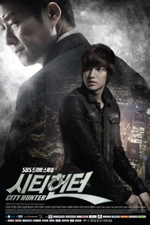 CITY HUNTER 